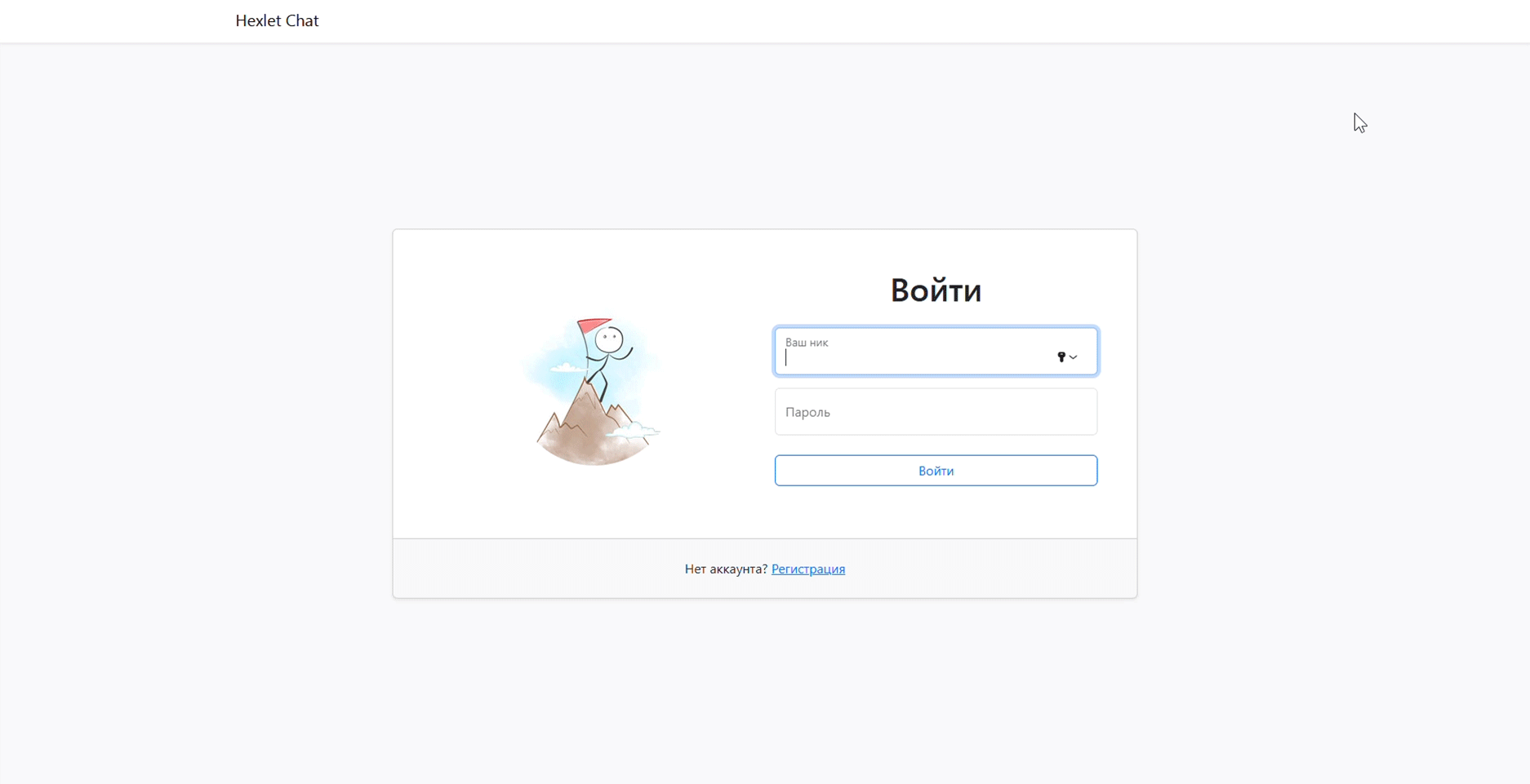 Демо 1